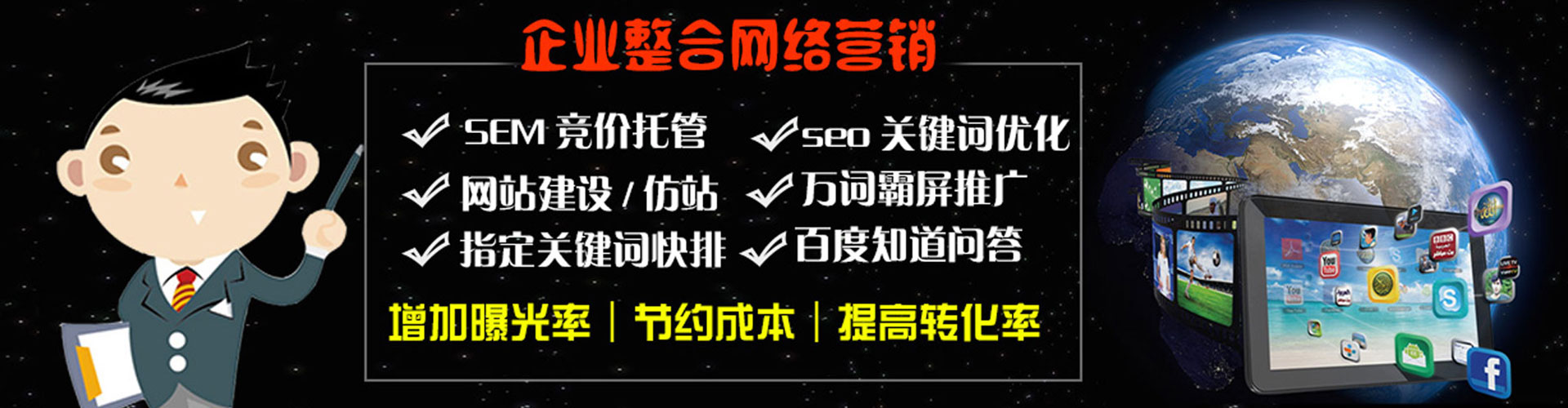 柴桑sem推广