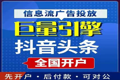 百度竞价广告的优化之路：某科技公司的成功经验