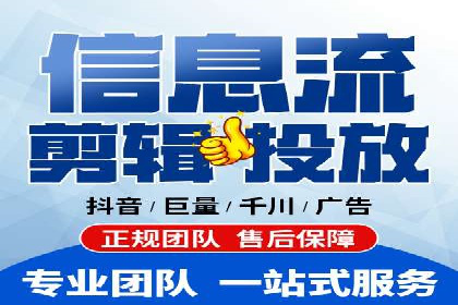 SEM推广代运营公司助力中小企业快速发展